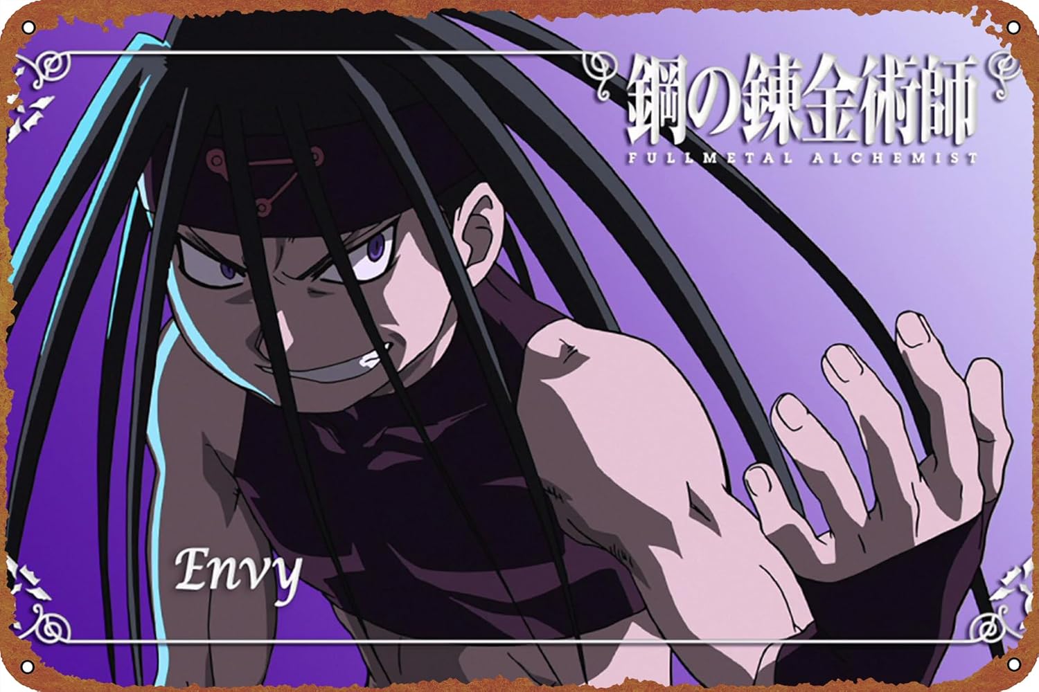 Home Garden Alchemist - 1p, Envy Fullmetal Alchemist 애니메이션 포스터