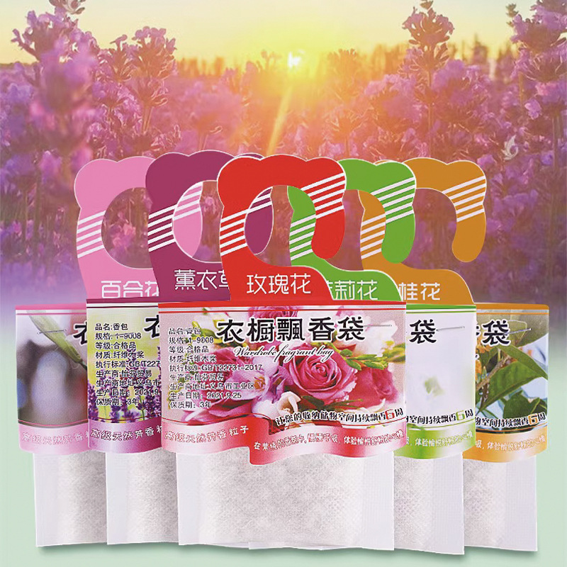 Home Fragrance Verbena - 옷장용 향기 향 주머니, 향 걸이