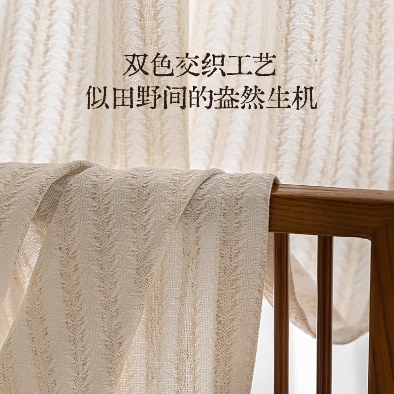 쌀향이 나는 거즈 커튼, 면 린넨 커튼, 침실 거실용, - Home Fragrance Linen 리뷰 및 가격