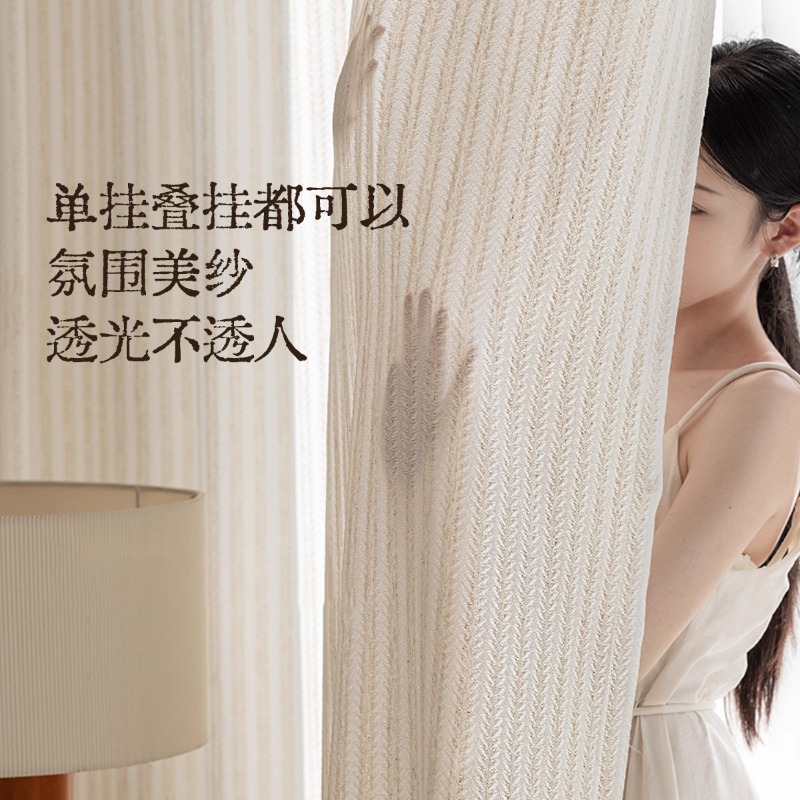 쌀향이 나는 거즈 커튼, 면 린넨 커튼, 침실 거실용, - Home Fragrance Linen 리뷰 및 가격