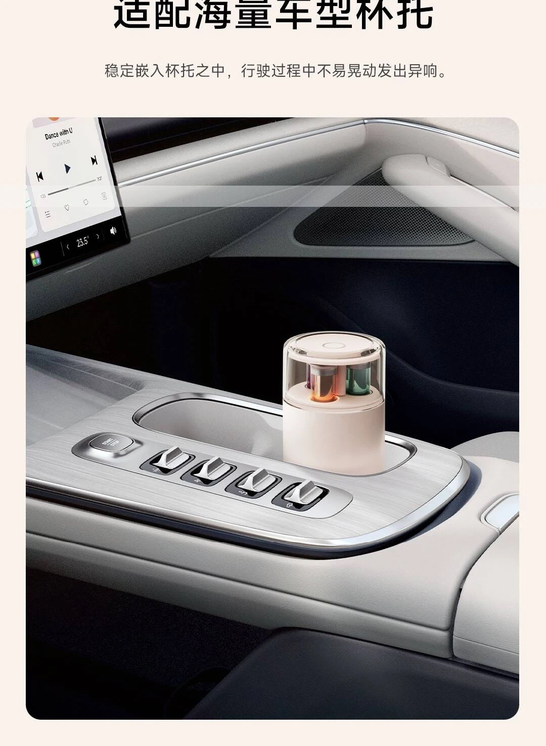 2025년형 샤오미 미지아 지능형 향기 기계 차량용 차 - Xiaomi Home Fragrance 리뷰 및 가격