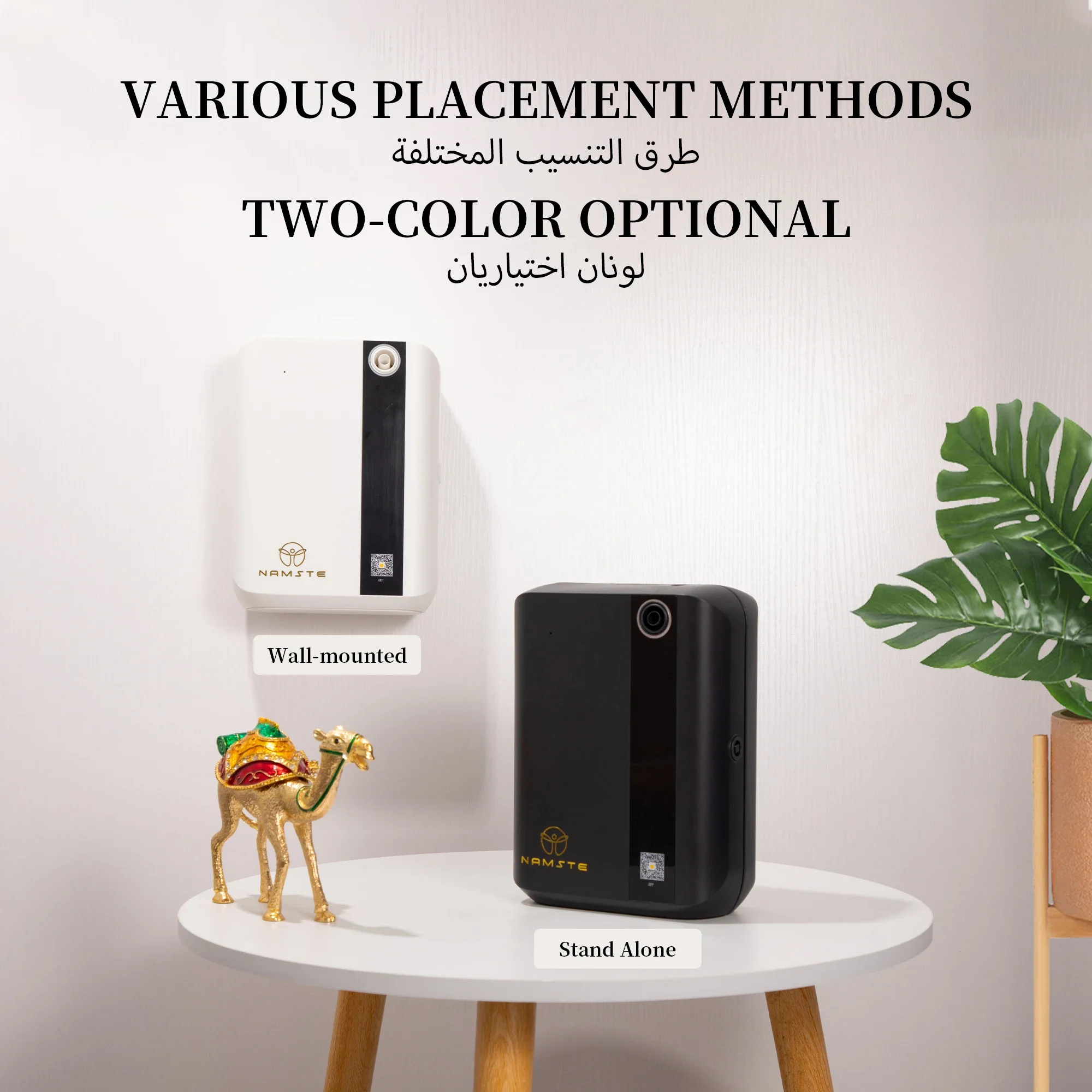 NAMSTE 1500m³ 블루투스 아로마 디퓨저 500 - Home Fragrance Verbena 리뷰 및 가격