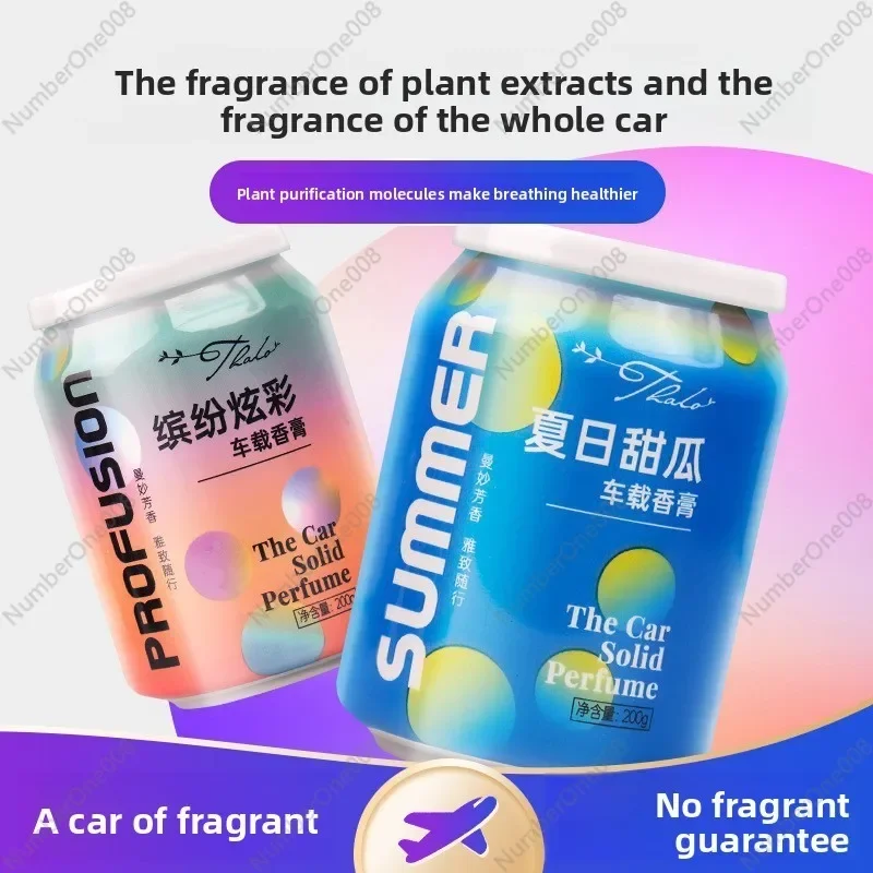 새로운 고체 향수 데오도란트 향기 아로마테라피 홈 차량 - Parfum Home Fragrance 리뷰 및 가격